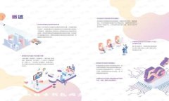 比特币钱包同步余额的完整指南
